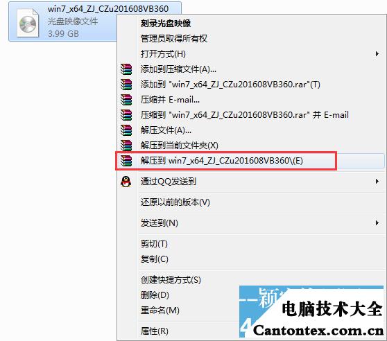 win7非原裝系統下載