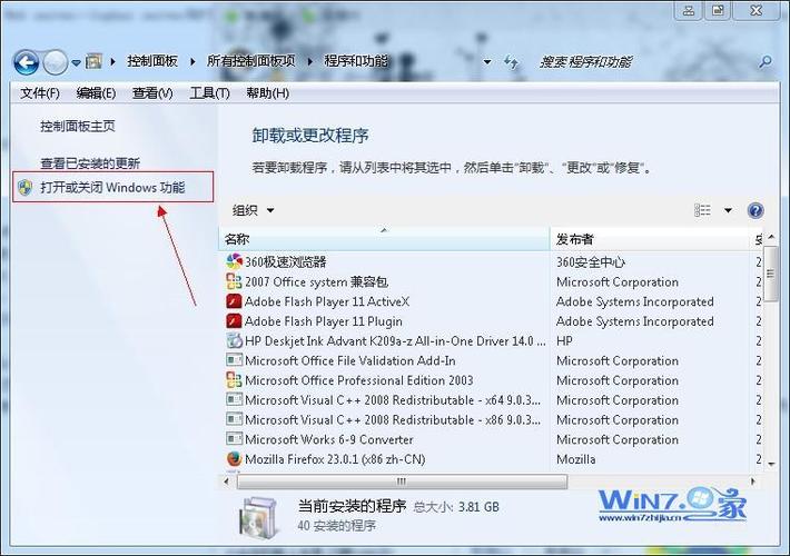 win7非原裝系統下載