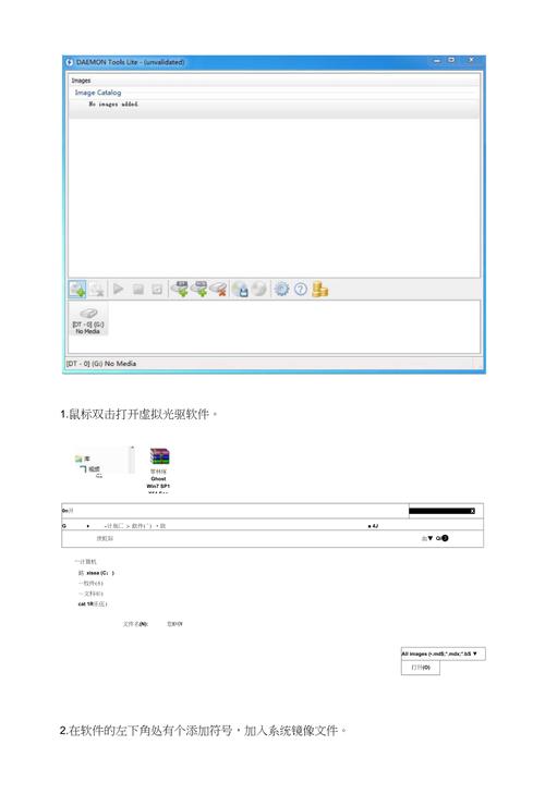 win7光驅精靈教程