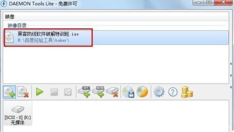 win7光驅精靈教程