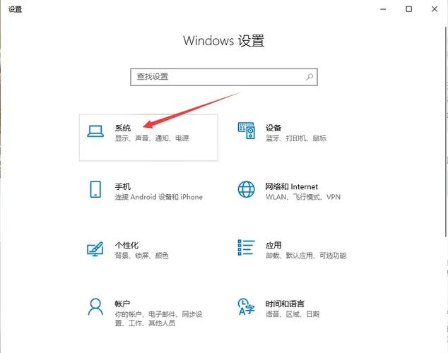 win7系統下載電腦待機