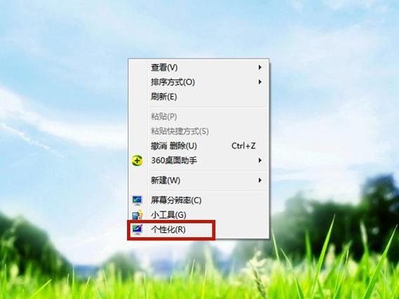 win7系統下載電腦待機