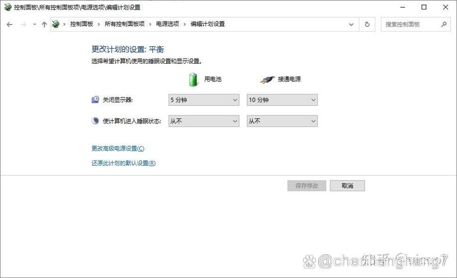 win7系統下載電腦待機