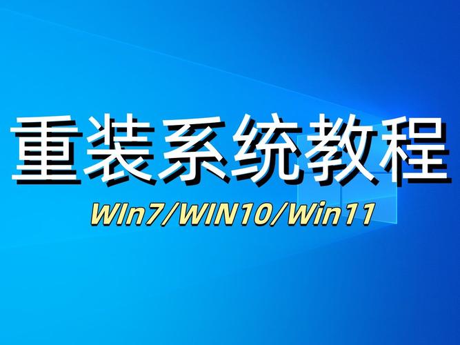 1gram裝win7教程