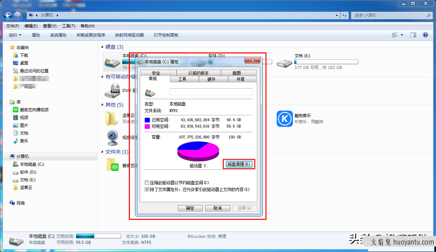 1gram裝win7教程