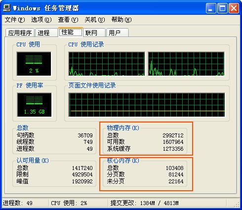 1gram裝win7教程