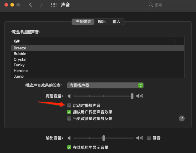 mac系統下載老是斷掉