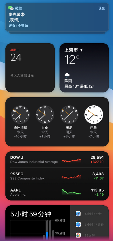 mac系統下載老是斷掉
