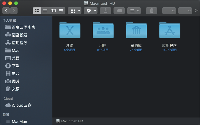 mac系統下載老是斷掉