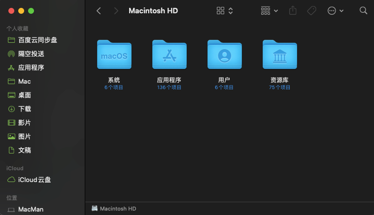 mac系統下載老是斷掉