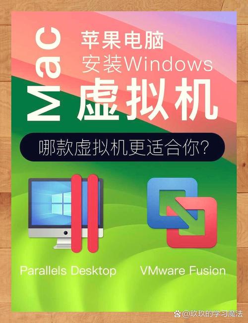 vm虛擬機mac系統下載