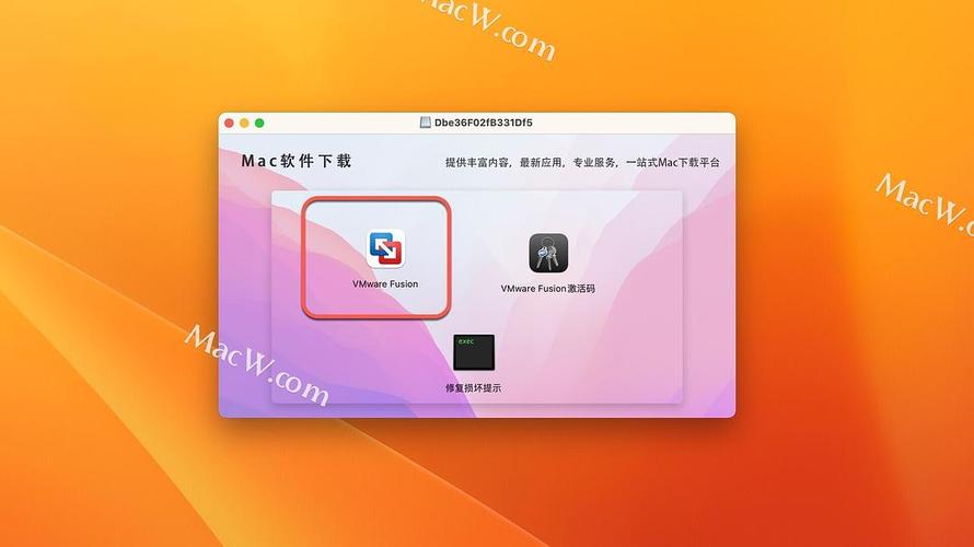 vm虛擬機mac系統下載