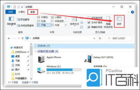 電腦裝系統u盤打不開