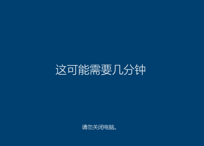 小白聯想筆記本u盤裝系統