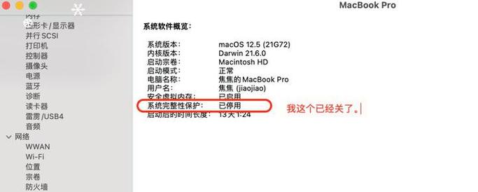 mac對系統(tǒng)版本有要求嗎 Mac系統(tǒng)版本要求詳解：如何確保軟件兼容性與功能完整性