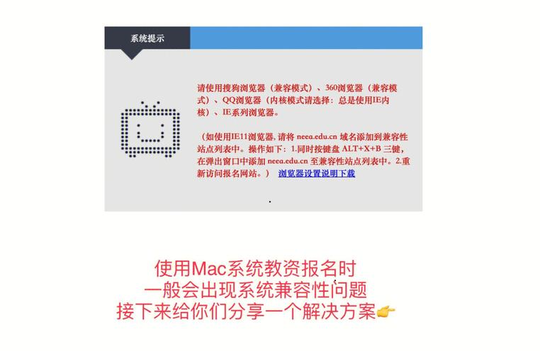 mac對系統版本有要求嗎