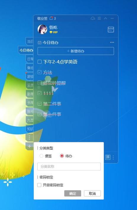 網上下載win7系統 如何安全合法下載Win7系統？全面解析下載技巧與注意事項