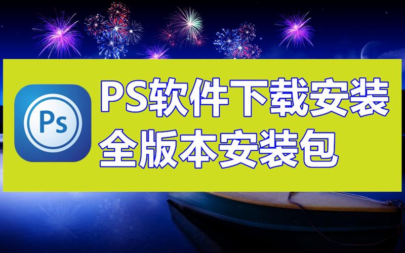 網上下載win7系統