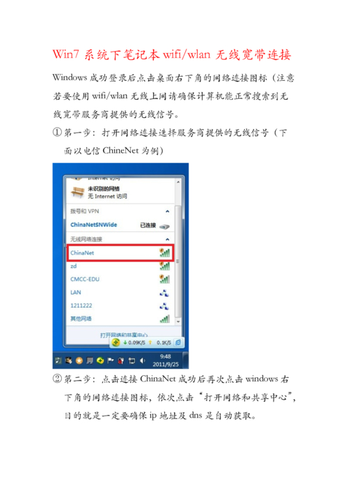 怎么下載完了win7系統(tǒng)