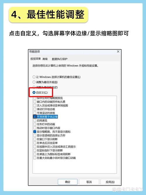 win11進程優化版