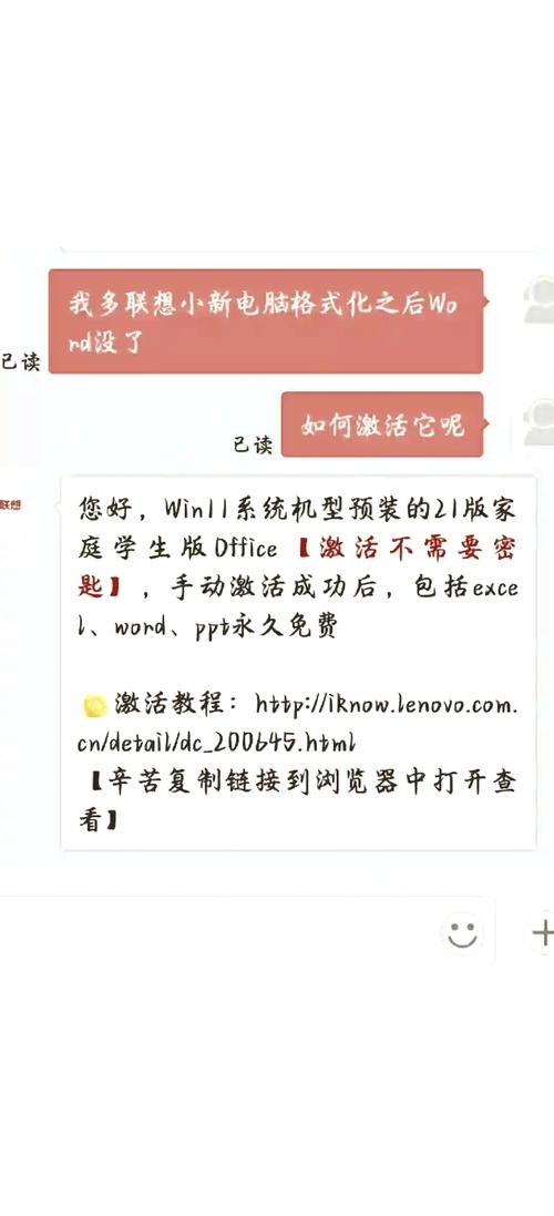 微軟下載win7要密鑰