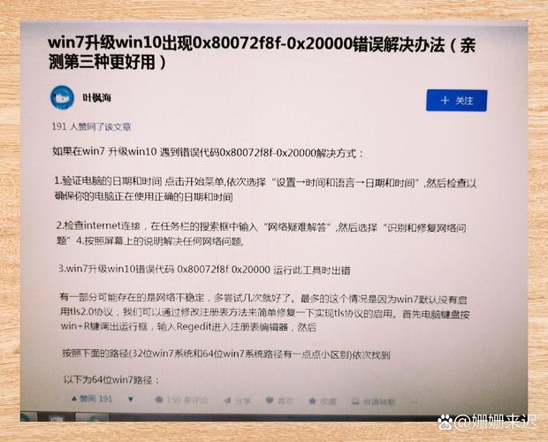 微軟下載win7要密鑰