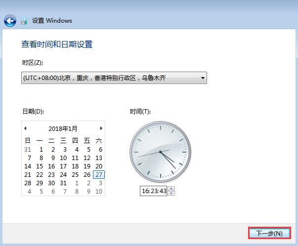 win7系統安裝教程視頻