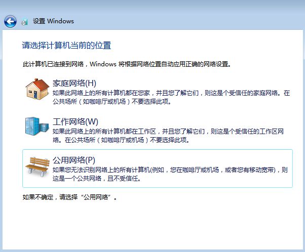 win7系統安裝教程視頻