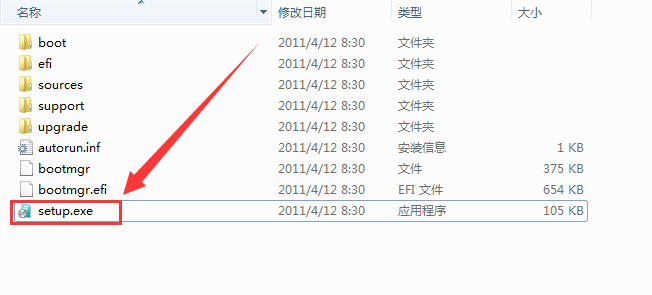 win7系統安裝教程視頻