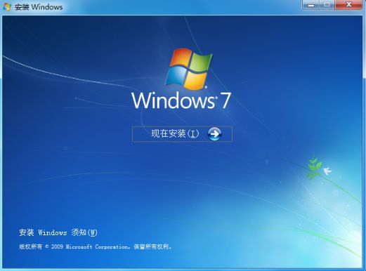win7系統安裝教程視頻