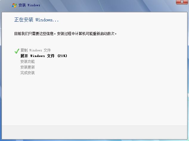 win7系統安裝教程視頻
