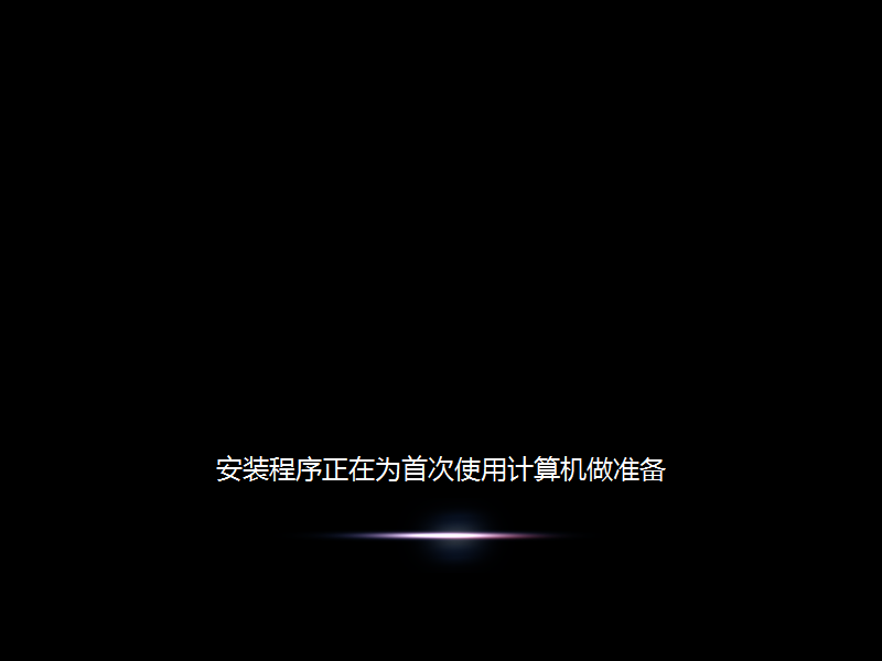 win7系統安裝教程視頻