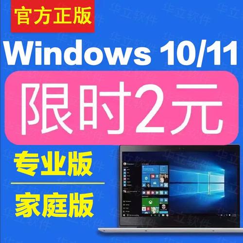 win7密鑰和激活碼 Win7授權碼與激活碼詳解：如何安全獲取并激活正版系統