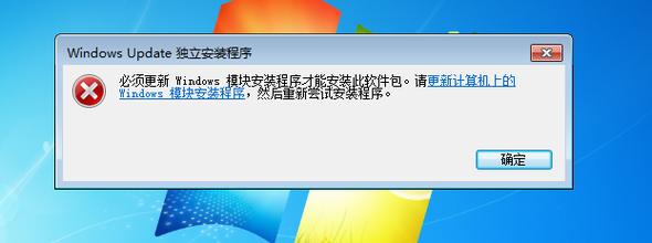 平面設計系統下載win7