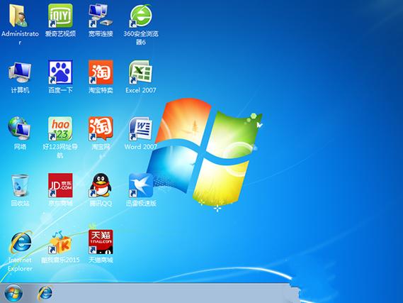 平面設計系統下載win7