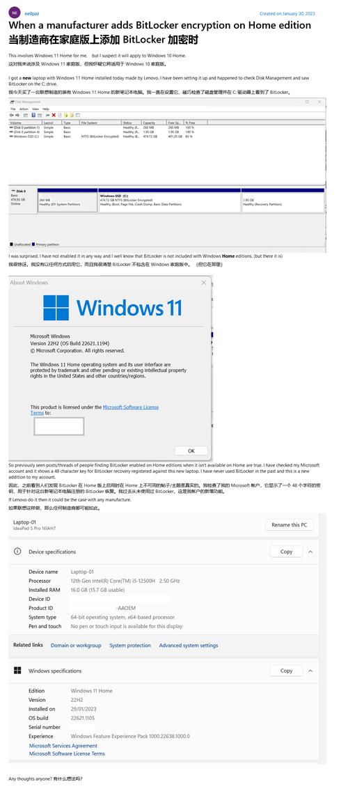 win11家庭版安裝子系統(tǒng) Win11家庭版安裝子系統(tǒng)的實(shí)用指南：增強(qiáng)功能與安全性的完美結(jié)合