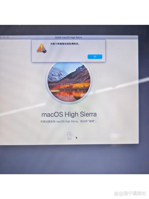 mac 系統從哪下載的 如何從官方渠道安全下載正版Mac系統？完整步驟與技巧解析