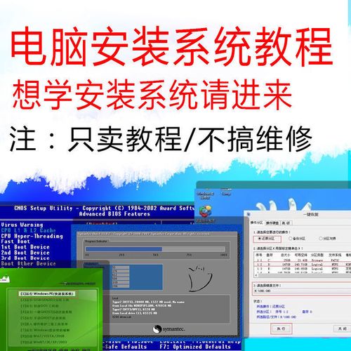 宏基重新用u盤裝系統(tǒng)教程