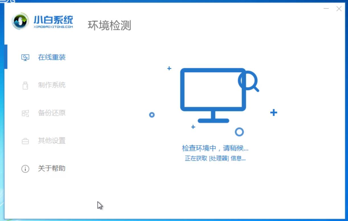 win732位重裝教程 Win7 32位系統(tǒng)重裝詳細教程：一步步教你如何重裝Windows 7 32位系統(tǒng)