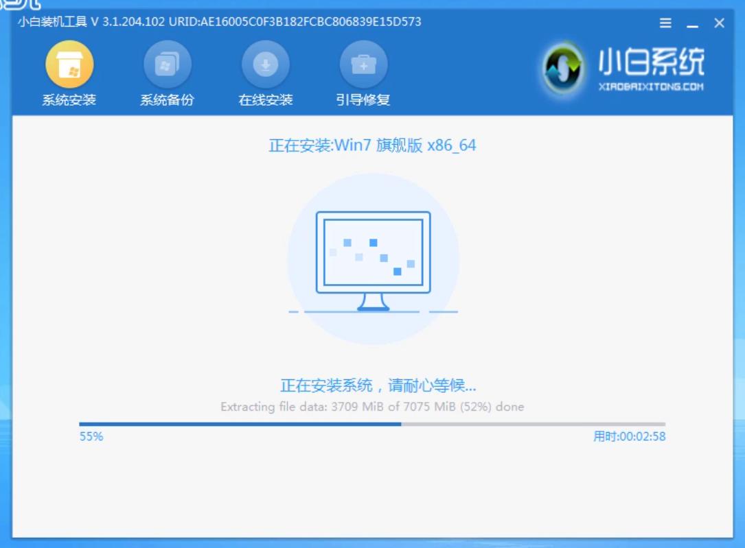 win732位重裝教程