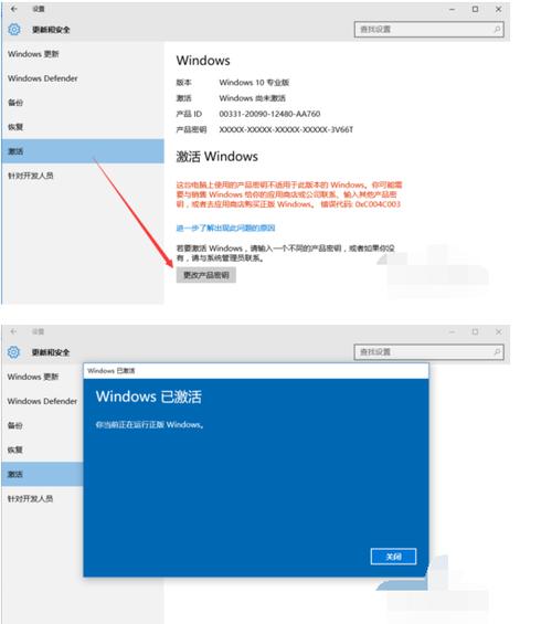 win10看激活日期 Win10系統如何查看激活日期？詳細教程與實用技巧分享