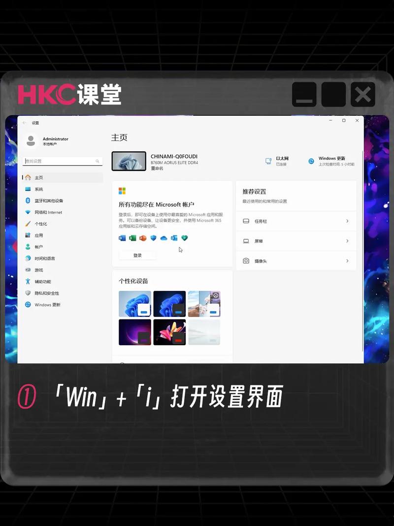 win11體驗(yàn)改正式版