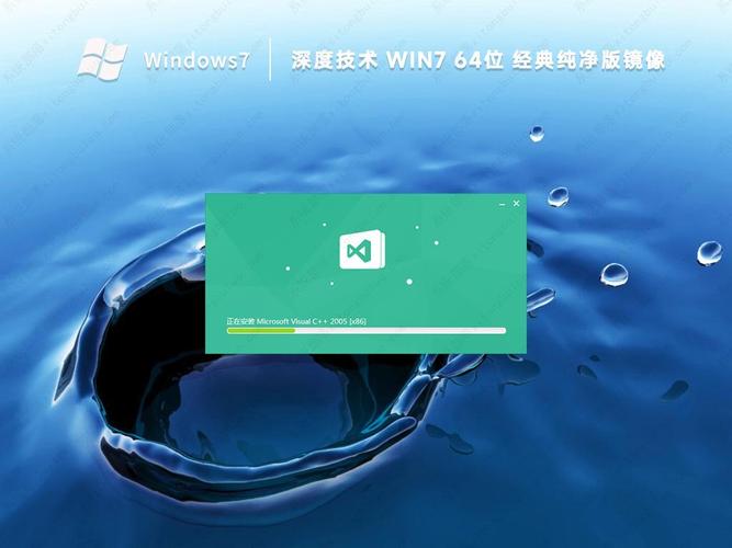 深度的win7系統下載 深度Win7系統下載指南：安全渠道、優化技巧與系統亮點全解析