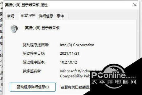 如何下載win11聲卡驅動