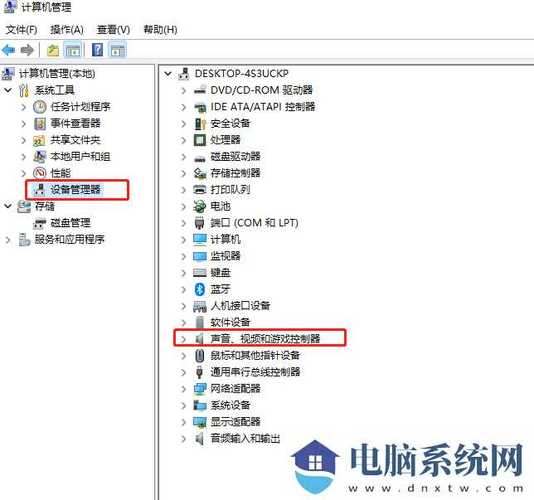 如何下載win11聲卡驅動