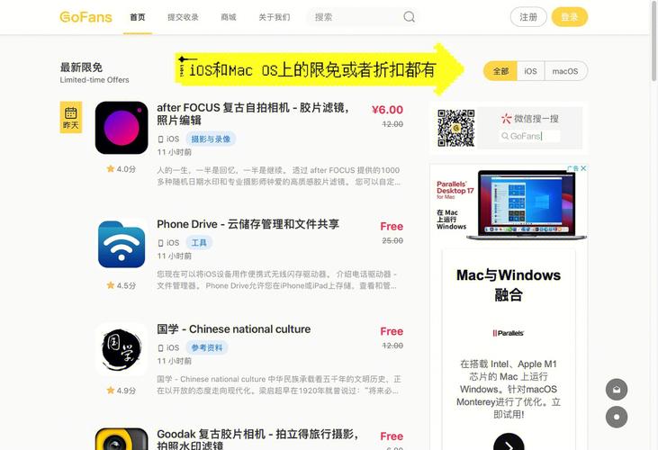 mac裝系統(tǒng)去哪里下載