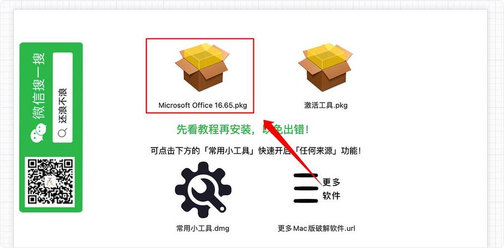 mac裝系統(tǒng)去哪里下載