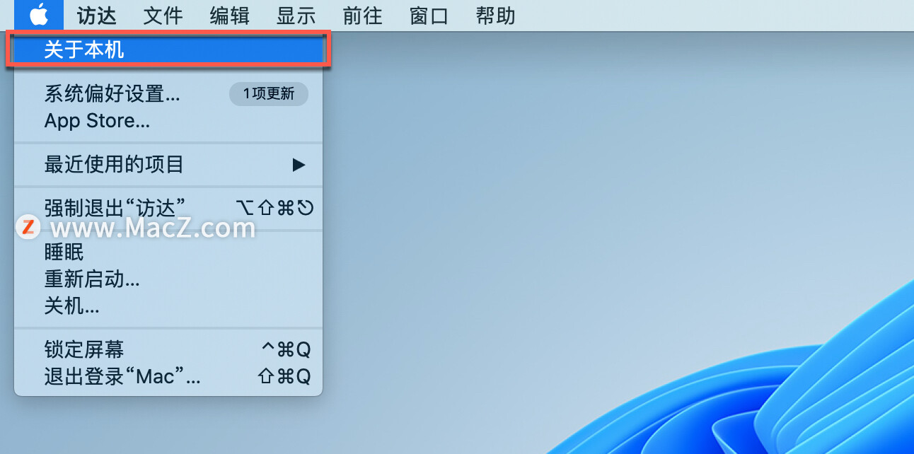mac系統跨版本升級