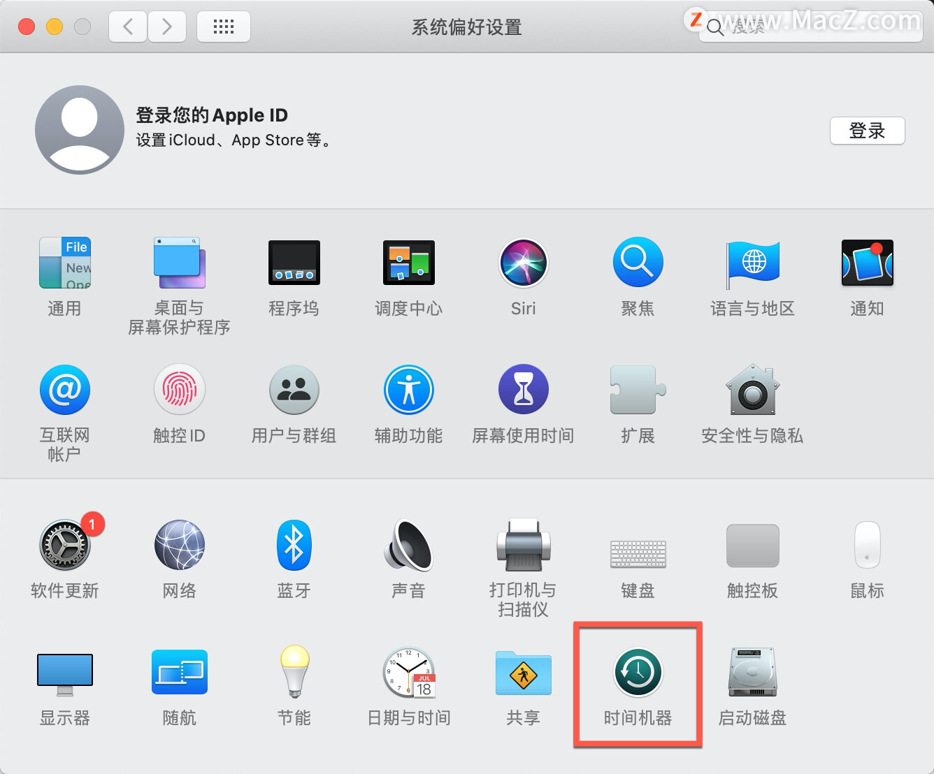 mac系統跨版本升級