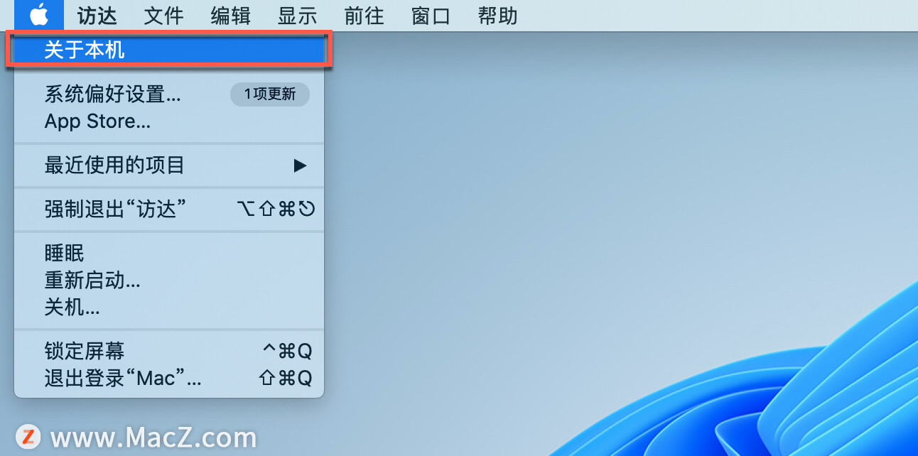 mac系統跨版本升級